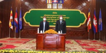 រដ្ឋបាលខេត្តកំពង់ឆ្នាំង សរុបលទ្ធផលការងារប្រចាំឆ្នាំ២០២១ និងលើកទិសដៅការងារសម្រាប់អនុវត្តឆ្នាំ២០២២