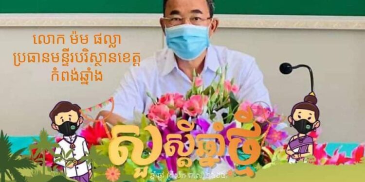 ក្រដាសមិនអាចខ្ចប់ភ្លើងបានទេ!!!