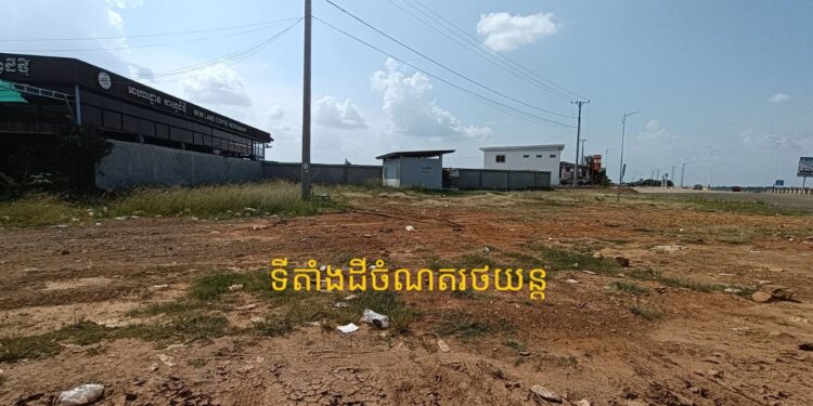 ទ្រព្យសម្បត្តិជាតិ.មនុស្សចោលម្សៀត.ព្រួតហែកចែកគ្នា!!