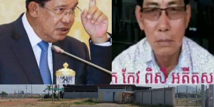 ដឹងច្បាស់ហើយបុគ្គលដែលលួចយកដីចំណតរថយន្តលក់គឺជាមន្រ្តី ម្នាក់ធ្វេីការនៅក្រុមប្រឹក្សាខេត្តកំពង់ឆ្នាំង!!!