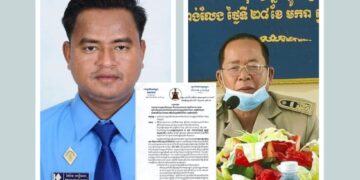 ក្រសួងមហាផ្ទៃព្រមានថាលោកអភិបាលស្រុកកំពង់លែងត្រូវបញ្ឈប់រាល់ការបញ្ចុះបញ្ចូលឬសម្របសម្រួលចំពោះបេក្ខជន!!!