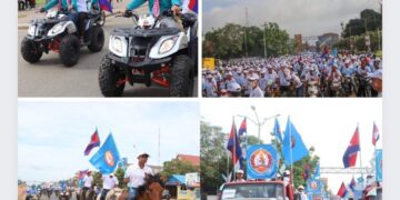 ថ្នាក់ដឹកនាំគណបក្សប្រជាជនខេត្តកំពង់ឆ្នាំងដឹកនាំសមាជិកសមាជិកាដង្ហែបិទបញ្ចប់យុទ្ធនាការឃោសនារកសំឡេងឆ្នោតឃុំសង្កាត់!!!