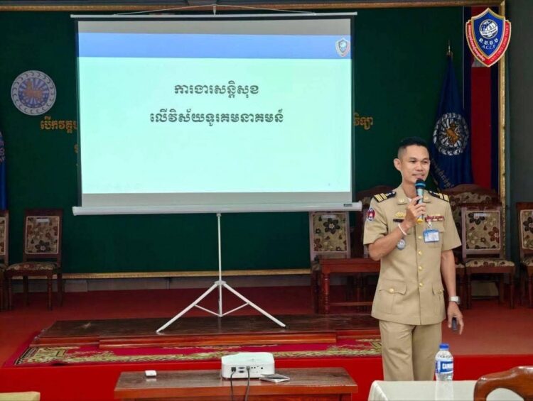 ស្នងការដ្ឋាននគរបាលខេត្តកំពង់ឆ្នាំង នាយកដ្ឋានប្រឆាំងបទល្មើសបច្ចេកវិទ្យា បើកវគ្គបណ្តុះបណ្តាល មូលដ្ឋានគ្រឹះ និងវិធីសាស្ត្រស្រាវជ្រាវបទល្មើសតាមប្រព័ន្ធបច្ចេកវិទ្យា ដល់កម្លាំងនគរបាល!!!