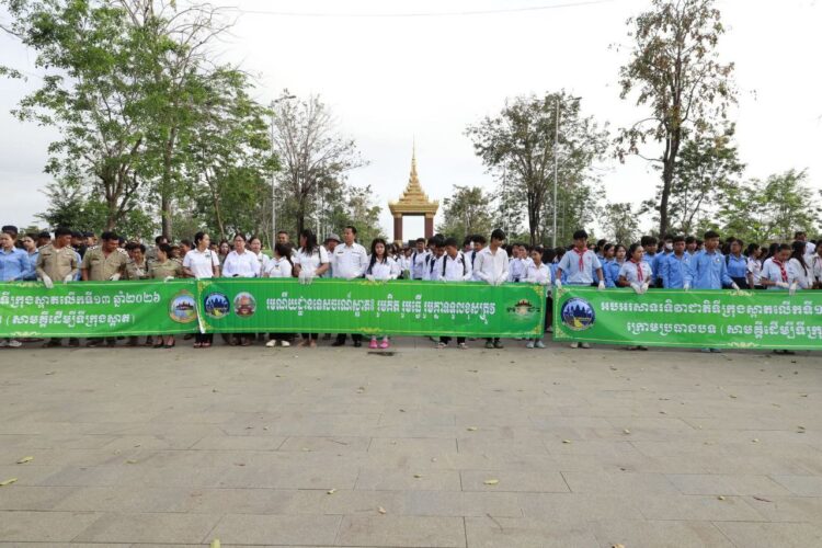 អបអរសាទរ ទិវាជាតិ ទីក្រុងស្អាត លើកទី១៣ ឆ្នាំ២០២៦ ក្រោមប្រធានបទ «សាមគ្គី ដើម្បីទីក្រុងស្អាត»